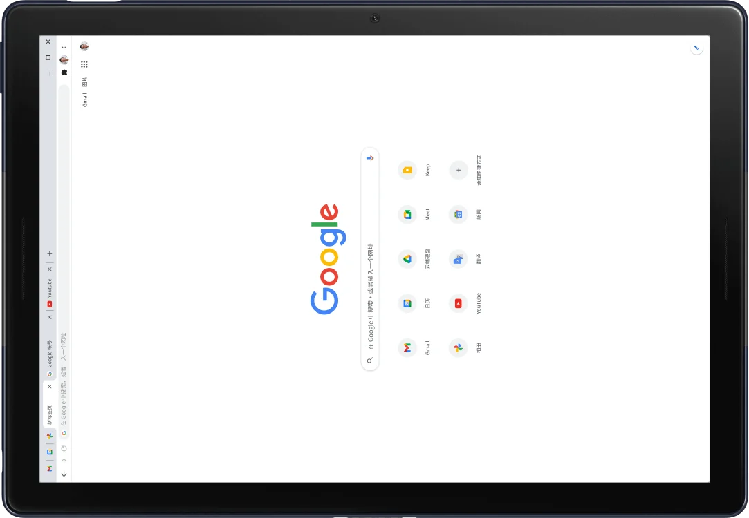 屏幕上显示 Google.com 页面的 Pixel Slate 平板电脑。